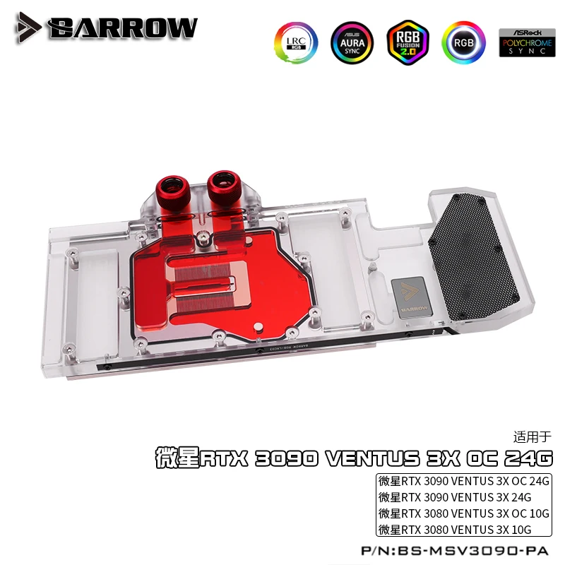 Курган блок GPU воды для MSI RTX 3080/3090 VENTUS 3X OC 5V ARGB MB синхронизации BS-MSV3090-PA | Компьютеры