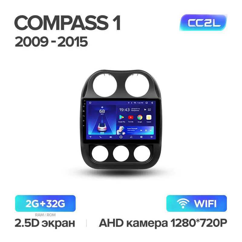 TEYES CC2 Штатная магнитола для Джип Компасс 1 Jeep Compass 1 MK 2009 2011 2012 2013 Android 8.1, до 8-ЯДЕР, до 4+ 64ГБ 32EQ+ DSP 2DIN автомагнитола 2 DIN DVD GPS мультимедиа автомобиля головное устройство - Цвет: Compass 1 CC2L 32G