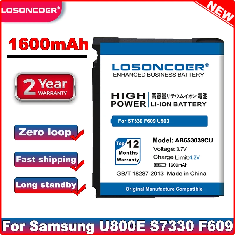 Аккумулятор LOSONCOER AB653039CU 1600 мАч для Samsung U900 E958 S7330 F609 U800E быстрая