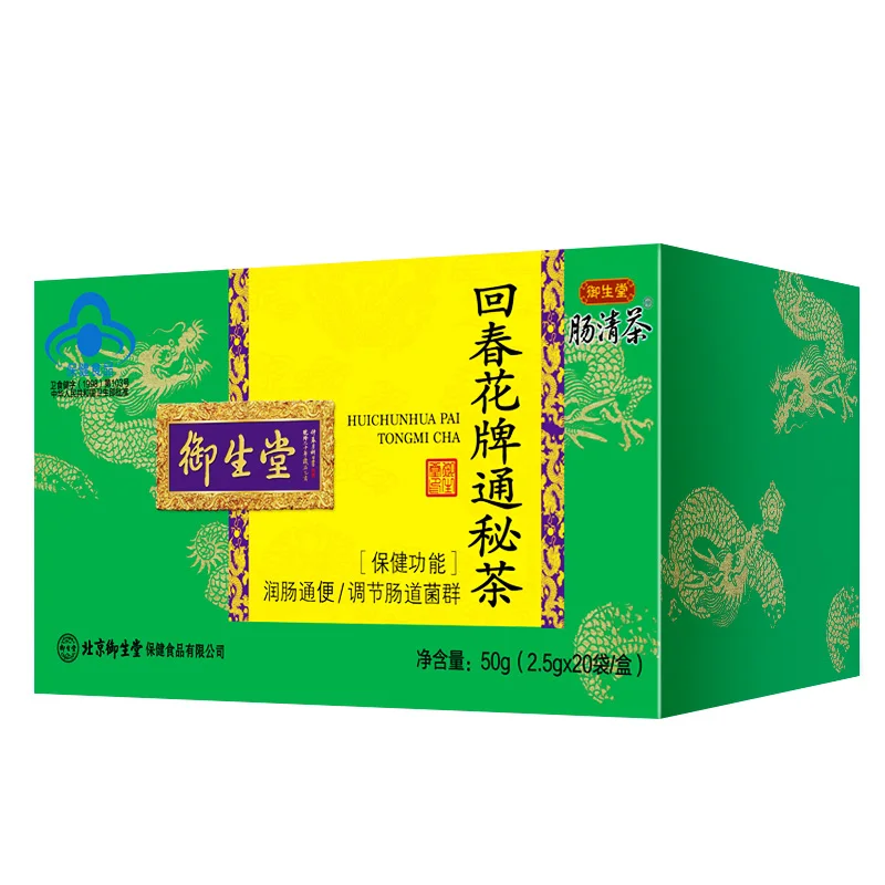 

Oil discharge artifact runchang purge clean up men and women enzyme soft quality goods discharge waste. Clear bowel intestinal