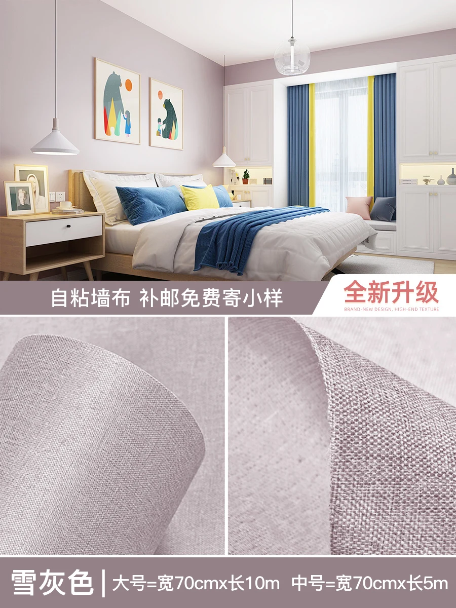 

Self Adhesive Stickers Wall Furniture Waterproof Covering Film Modern Stickers Nordic Office Wand Aufkleber Home Decor DE50ZST