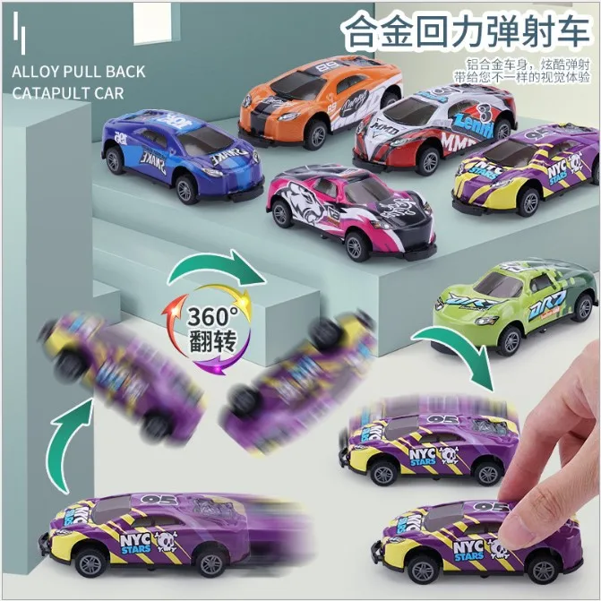

Pull Back Vehicles. Metal hits children's toy cars, The coasting car, The toy car model