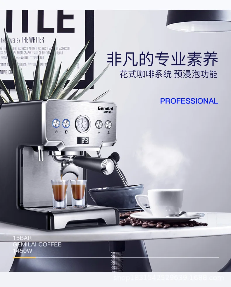 1450 Вт коммерческие бытовые кофейные машины expresso S tea m tea Shop 15 Pa высокого кофе эспрессо под давлением производитель дропшиппинг