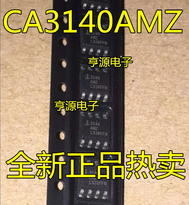 

10 шт. CA3140AMZ CA3140AM CA3140 SOP8