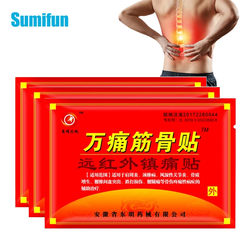 

80 шт., китайский травяной обезболивающий пластырь для снятия симптомов боли в суставах, плечах и поясницах