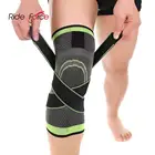 Спортивный наколенник, наколенник эластичный под давлением, для баскетбола, волейбола, защитная Экипировка для тренировок, 1 шт.