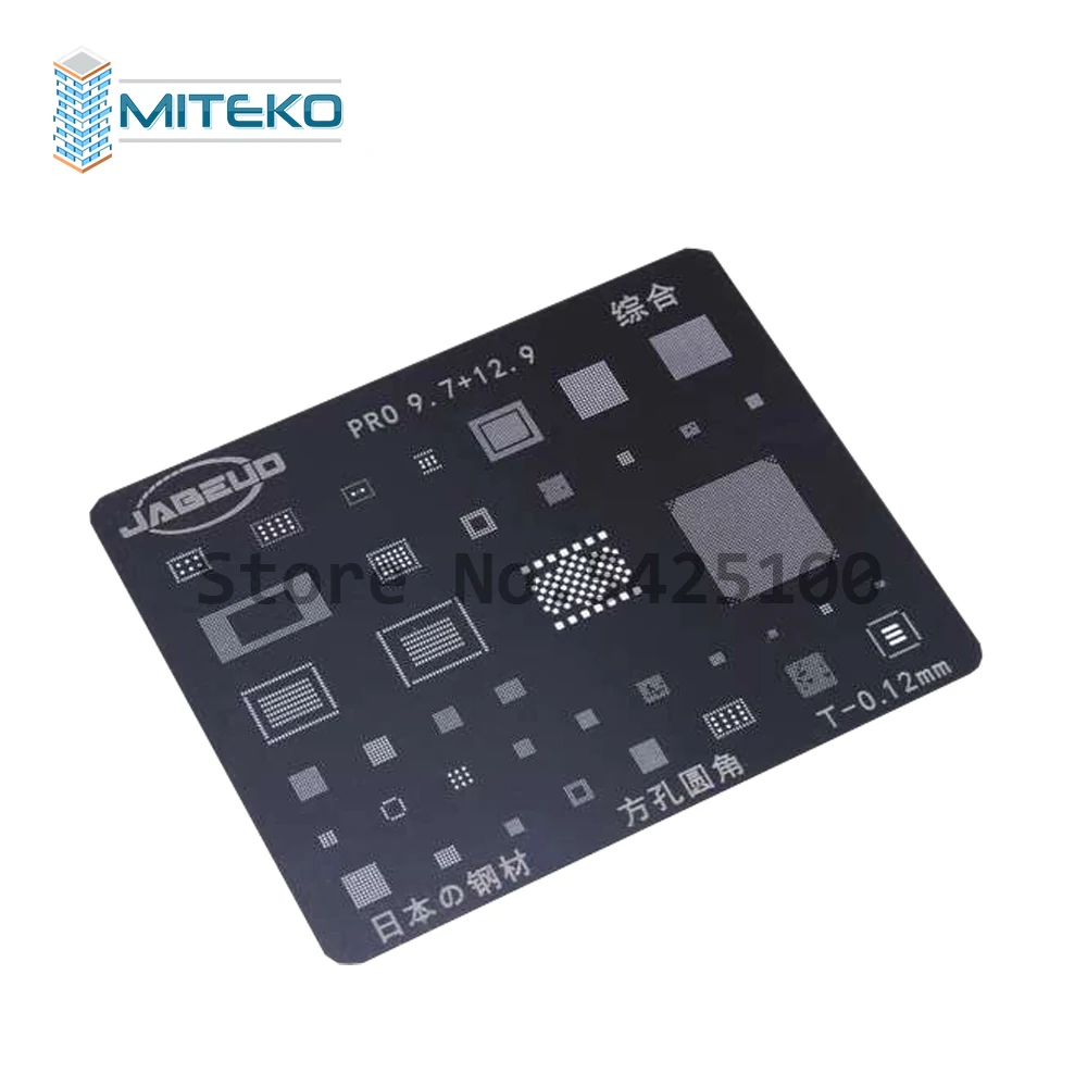 Для 23456 mini1234 pro Материнская плата IC Chip Ball паяльная сетка пластина из нержавеющей