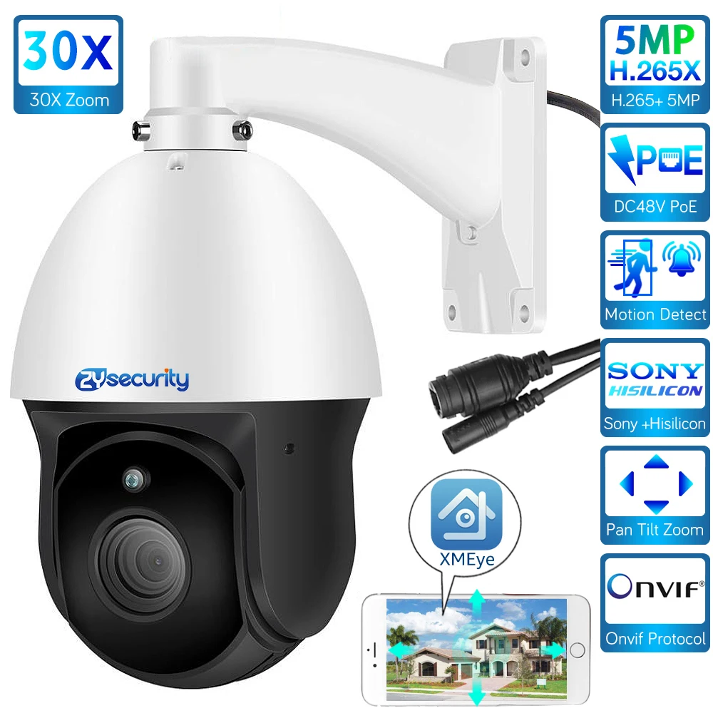 5MP Sony 30X Zoom PoE IP камера PTZ наружная 80MT IR ночное видение H.265 Onvif скоростная купольная