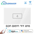 Смарт-выключатель Tuya для водонагревателя, 4400 Вт, работает с Alexa Google Home Siri