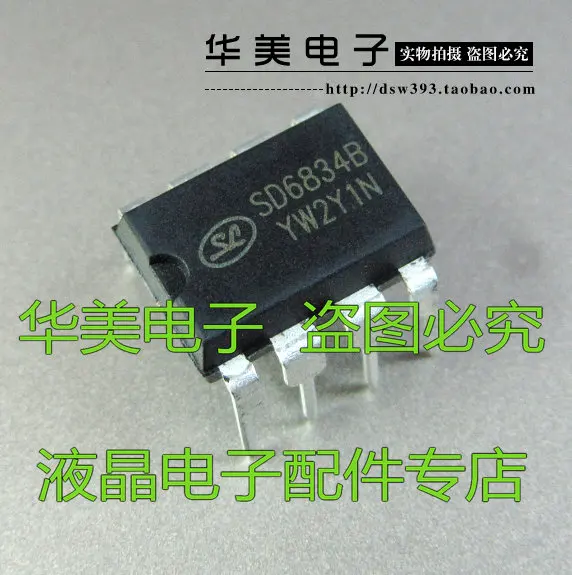 

Бесплатная доставка. SD6834 100% Новый оригинальный светодиодный ЖК-чип управления блоком питания DIP-8