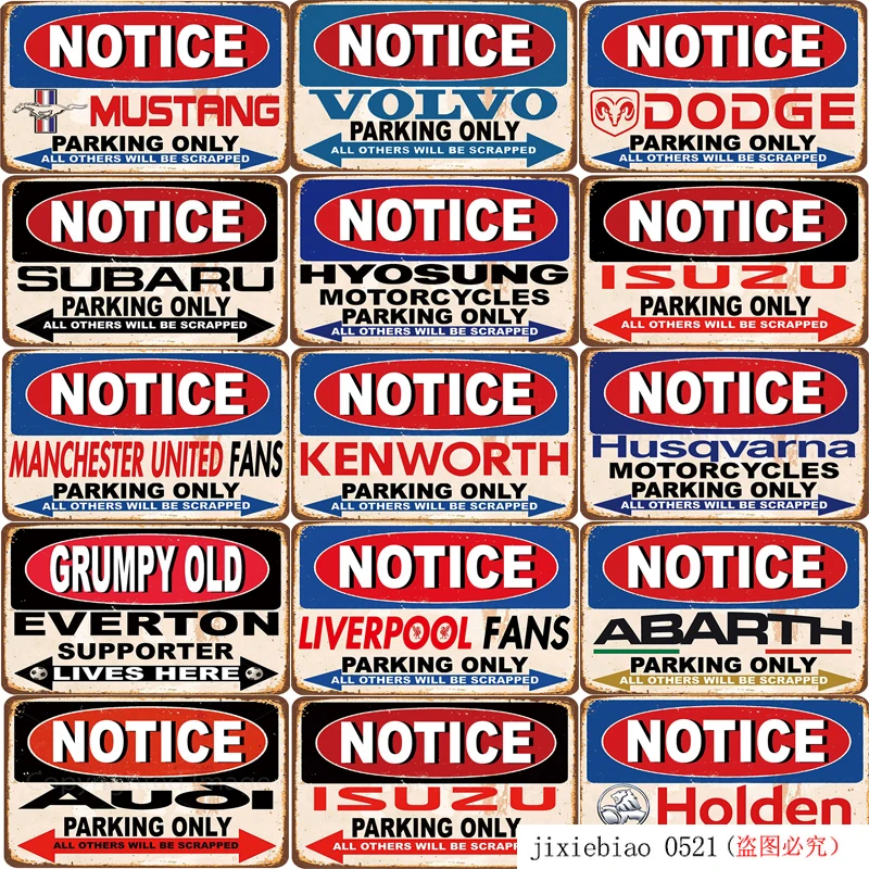 Только при парковке все остальные автомобили будут скрашены в стиле ретро для