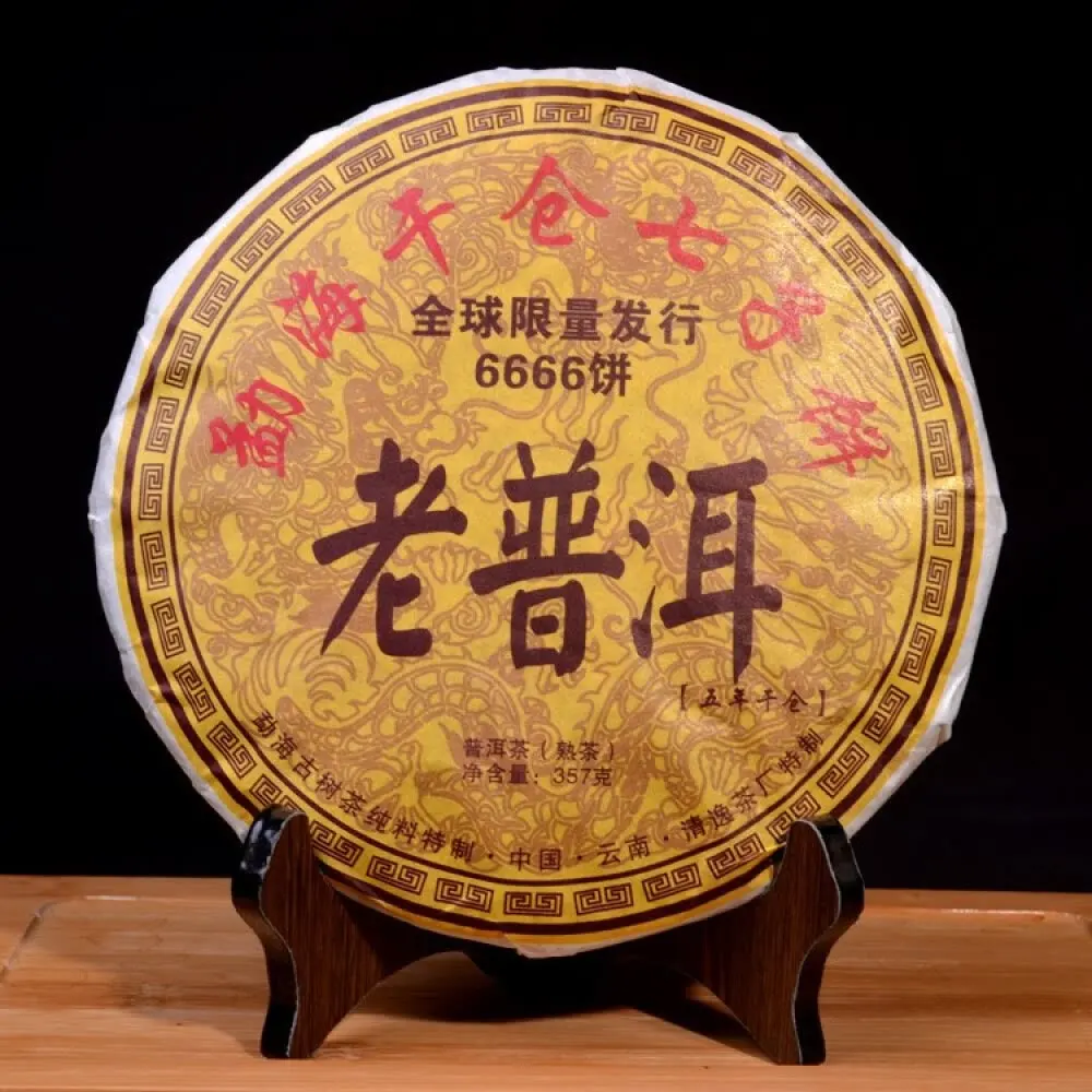 Menghai сухой склад семь тортов старый чай пуэр один торт 357 граммов YunNan Pu'er 2012| |