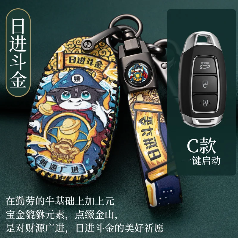 

High Quality Leathe Smart Remote Cover Protector Shell Car Key Case for Hyundai Lundang Turina IX25 IX35 Bag Car Styling
