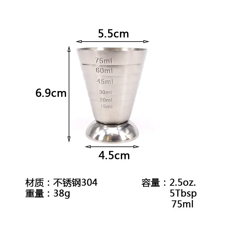 Мерная чашка из нержавеющей стали мерная для напитков Mojito молочная кофейная