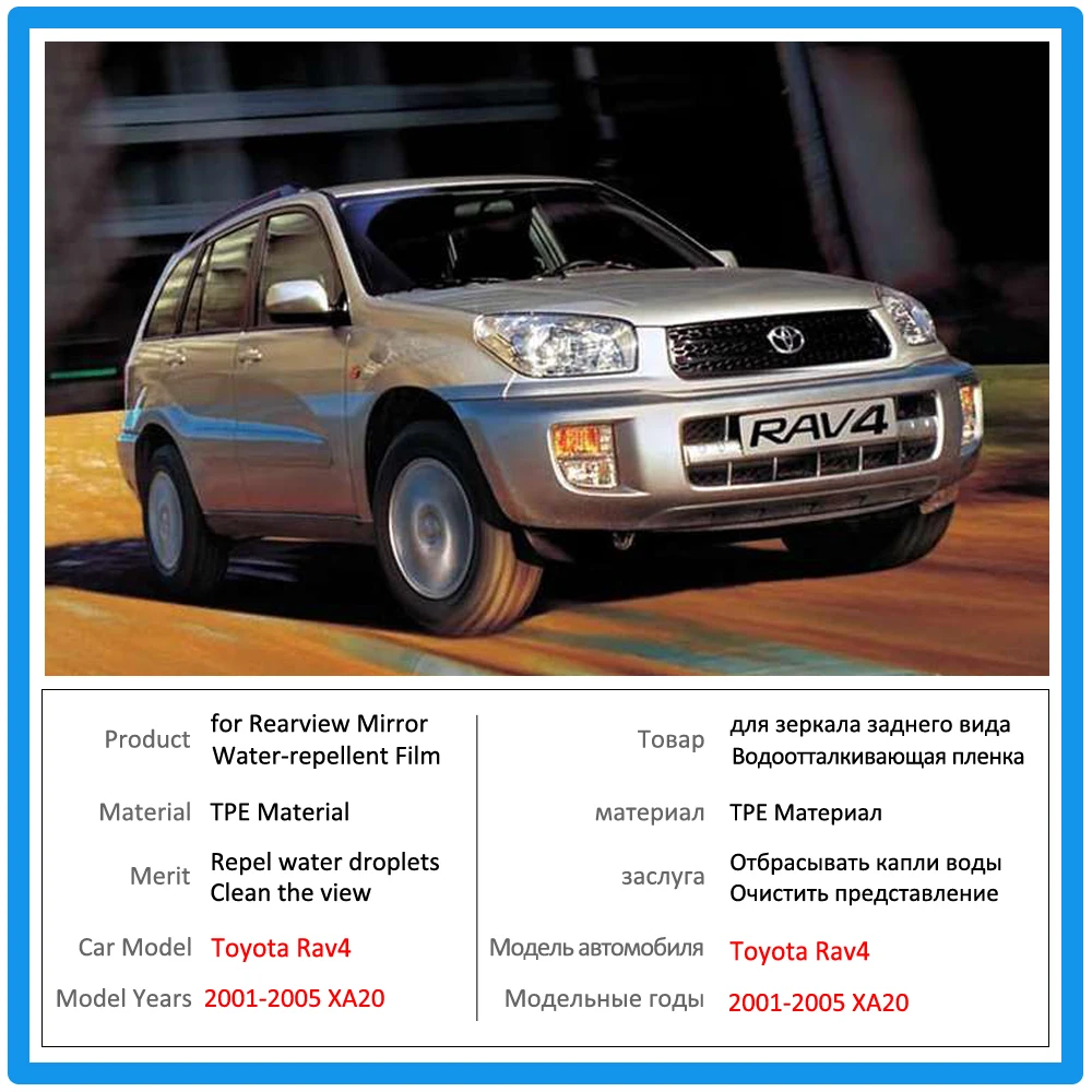 Защитная пленка с полным покрытием для Toyota Rav4 XA20 Rav 4 20 2001 ~ 2005 непромокаемая