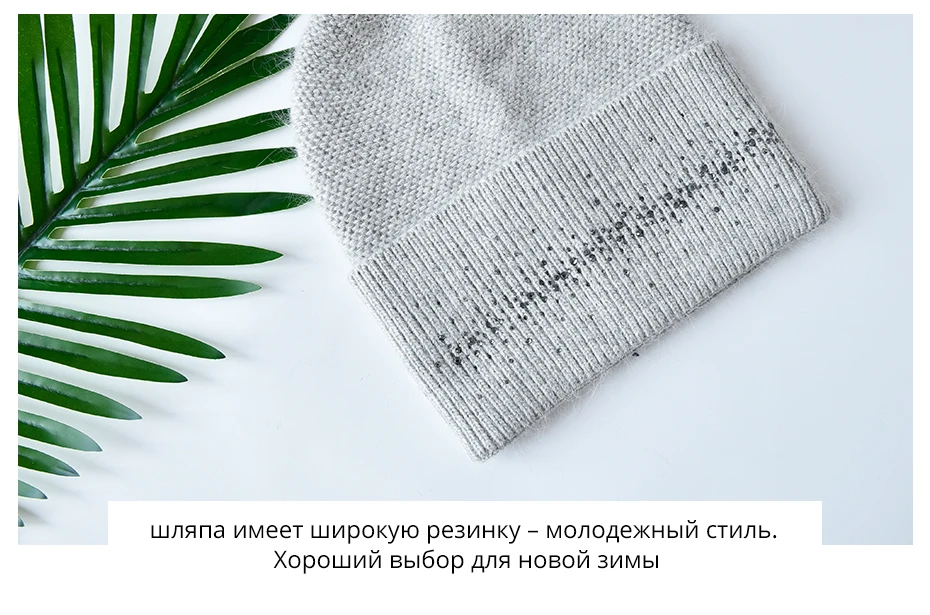 ENJOYFUR женские зимние шапки мягкие теплые ангорские кроличьи меховые вязаные шапки модные широкие манжеты Стразы шапочка с украшением