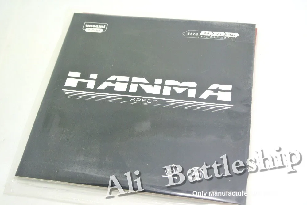 Высокое качество Boosted/настроенная HANMA высокая расширение для настольного тенниса