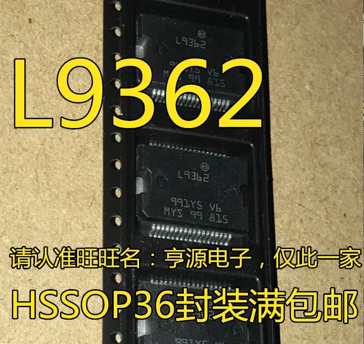 

5 шт. L9362 L9362013TR переключатель чип 9362 HSSOP36 нагрузки драйвер