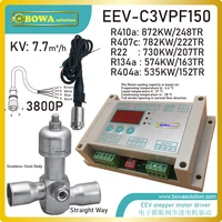 bowa 7 7m3h eev with electronic controller sensors is great choice for flooded evaporator in water chillers or freezers