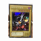 Yu Gi Oh Red-Eyes B. Приз дракона 2001, игрушки сделай сам, хобби, коллекционная игра, коллекционная книга