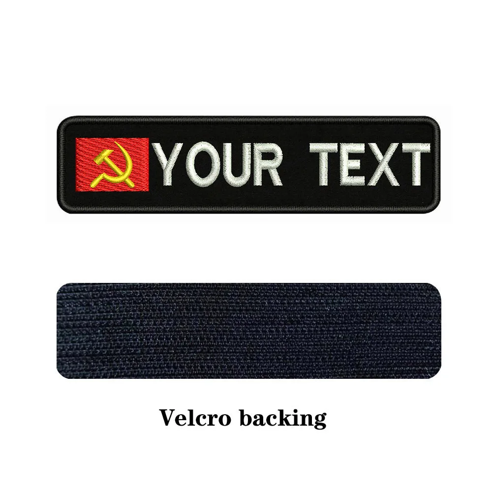 Советский флаг Союз 10x см вышивка с именем под заказ значок в строчку нашивки на