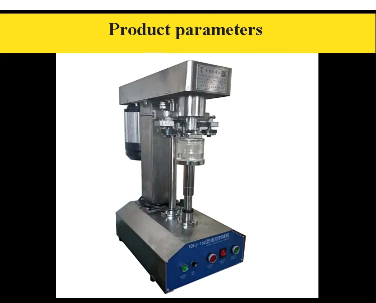 Автоматическая Машина Для Запечатывания крышек жестяных банок машина для
