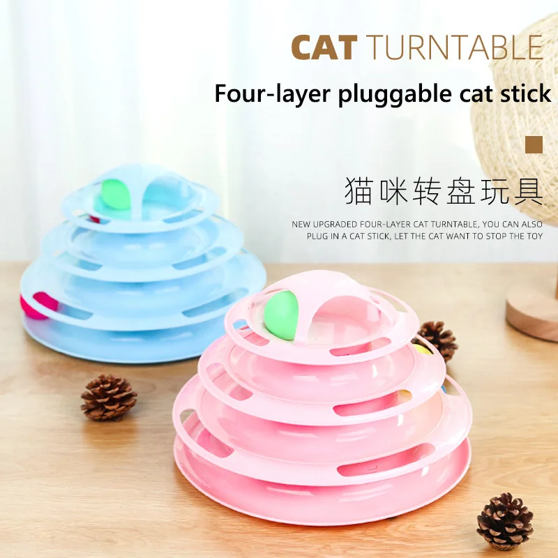 Четырехуровневая игрушка для питомцев интеллектуальная башня с шариком