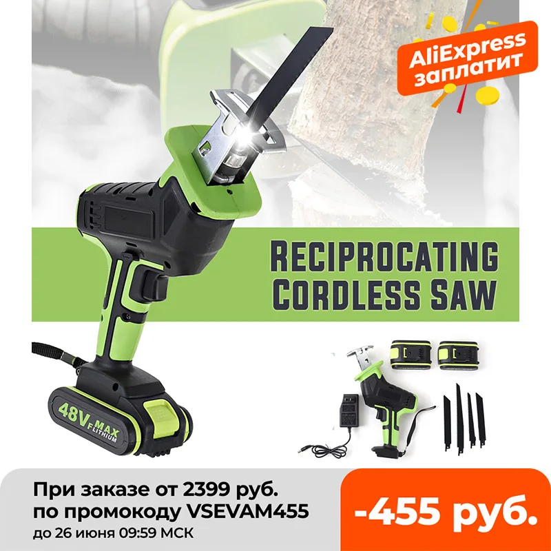 Беспроводная сабельная пила Drillpro 48 В + 4 лезвия для пилы инструмент резки металла