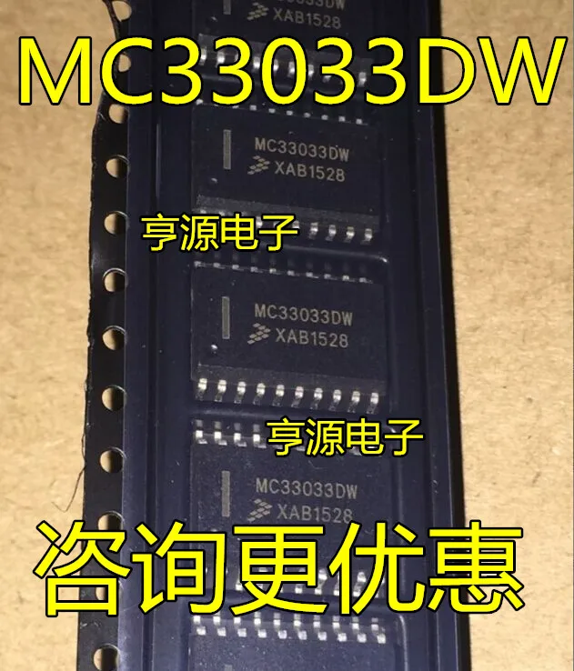 

MC33033 MC33033DW SOP20