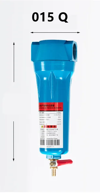 Масляный водяной сепаратор 3/4 дюйма для 015Q 015P 015S, аксессуары для компрессора, высокоточный фильтр для сушки сжатого воздуха
