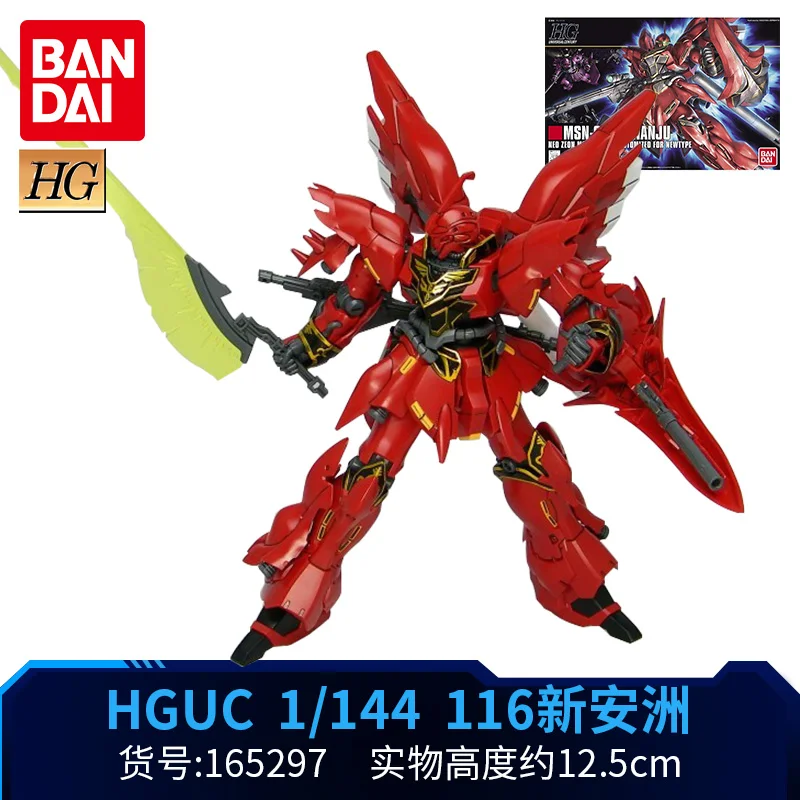BANDAI HGUC HG 1/144 Полный Броня единорог Gundam BANSHEE Delta воина гундама RX-0-03 игрушки Фигурки