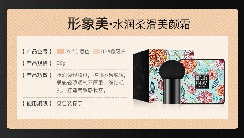 BB Air Cushion основа Корейская Грибная головка CC крем отбеливающий консилер макияж косметика водостойкая осветляющая основа для лица тон