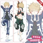 С героями из мультфильма Мой герой Академия Подушка Чехол Dakimakura Bakugou костюм кацуки для косплея обниматься средства ухода за кожей героинь мультфильма Холодное сердце с аксессуары