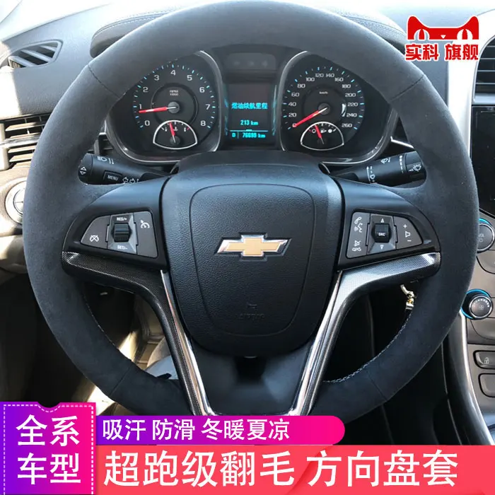 

DIY hand-stitched suede car steering wheel cover For Chevrolet Cruze Equinox Malibu Crvalier Blazer car accessories