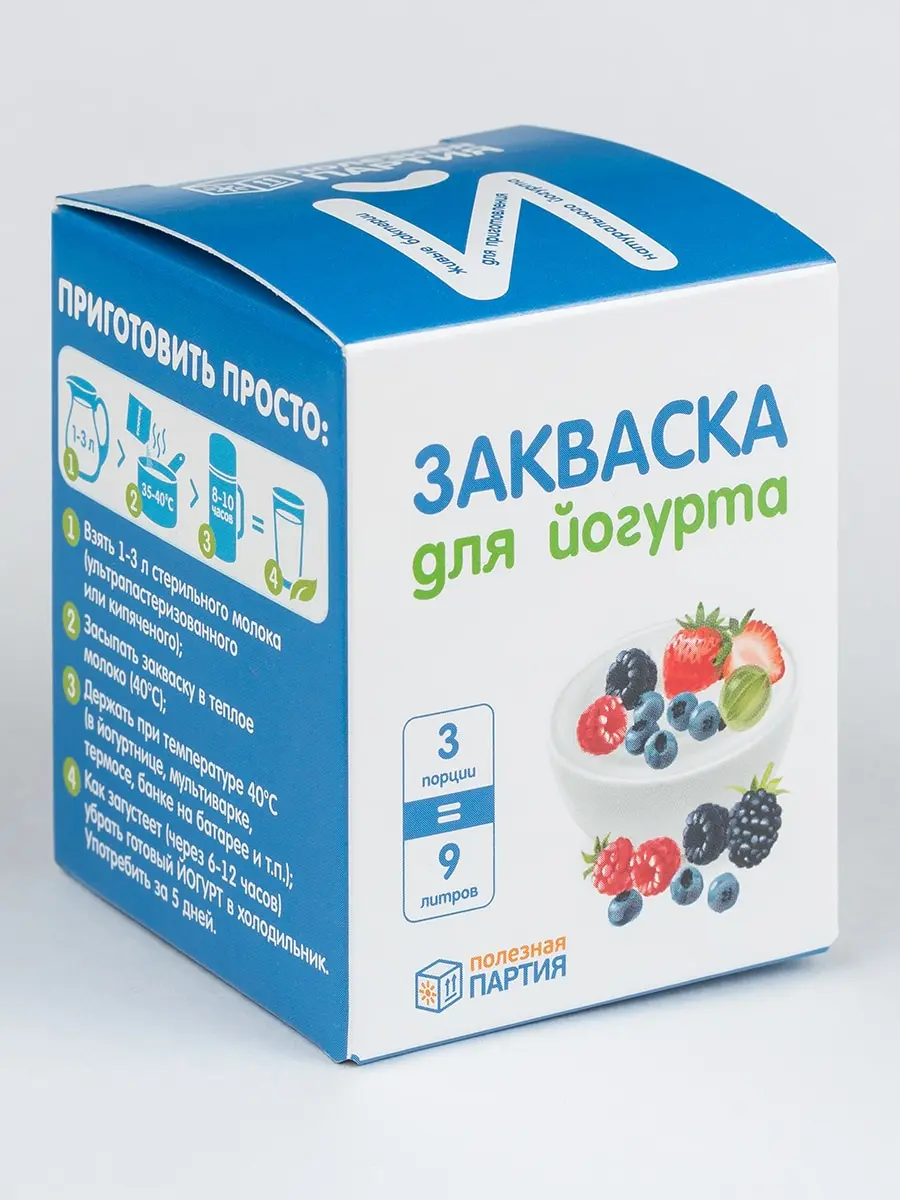 Закваска для йогурта Озон