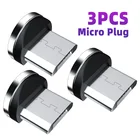 Магнитный штекер для зарядки Micro USB Type-C, 2 Pin, 3 шт.