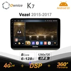 Автомагнитола 720P K7 Android 10,0 для Honda Vezel 2015 - 2017 Поддержка передней камеры 4G LTE 360 2din Авто Аудио 6G + 128G