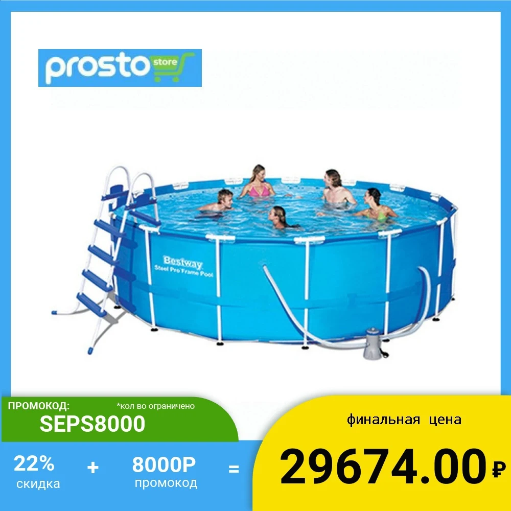 Бассейн каркасный BESTWAY 457х122см 16015 л + Фильтр-насос лестница тент | Спорт и