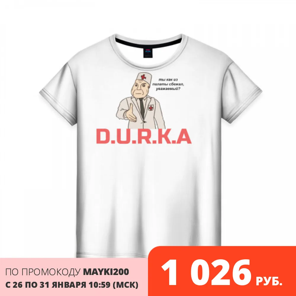 Женская футболка 3D Дурка|Футболки| |