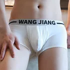 Трусы-боксеры мужские хб, дышащие, с промежностью