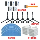 Запчасти для робота-пылесоса iLife v5, v5s, V3, V3s, v5pro pro, V50, V55, x5, v5s pro, в комплекте боковая щетка, основной фильтр, салфетка, Hepa фильтр