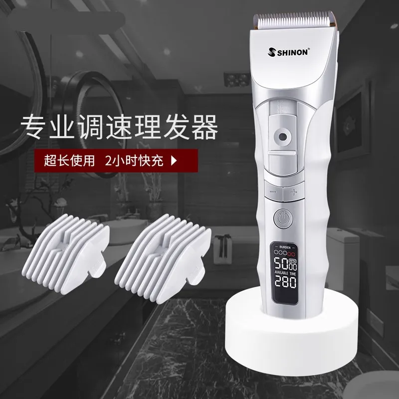 Парикмахерская Машинка для стрижки волос профессиональный мужской триммер с