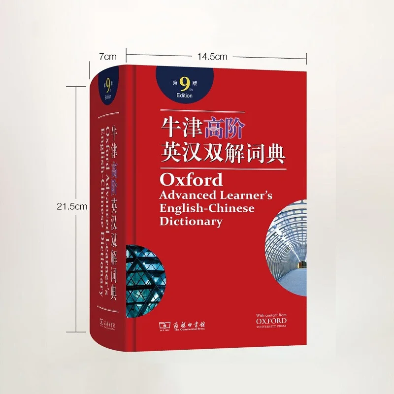 Oxford-Diccionario Ingl&eacute;s-chino avanzado, 9 edici&oacute;n, ingl&eacute;s-chino-1