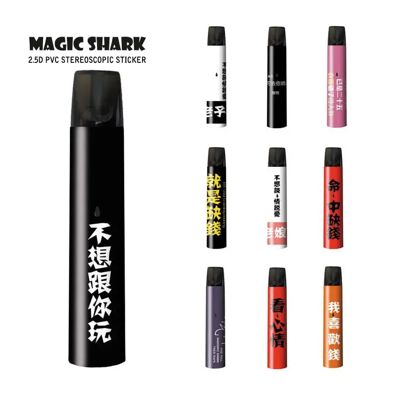 Волшебная Акула новинка 2019 китайские забавные модные слова наклейка из ПВХ для
