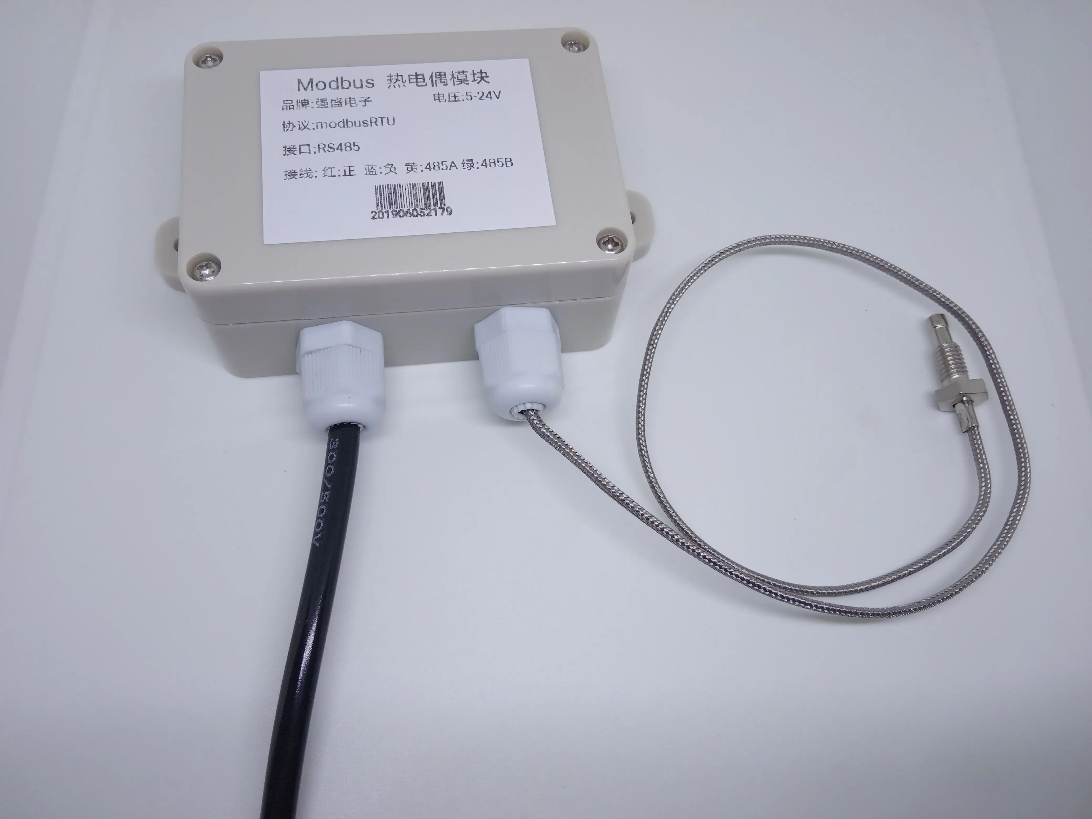 485/232 modbus ультразвуковой датчик отклонения препятствий | Инструменты