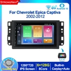 Автомагнитола 2 Din, мультимедийный проигрыватель на Android 11, 6 + 128G для Chevrolet Lova Captiva Gentra Aveo Epica 2006-2011, GPS-навигация, плеер