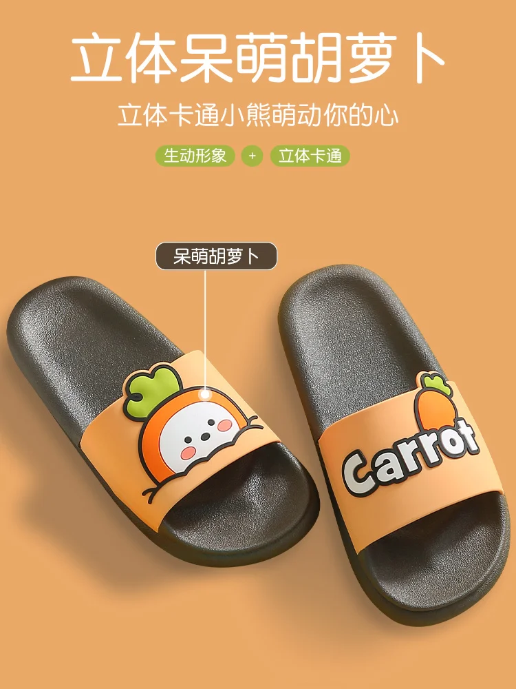

Slipper female summer home indoor bath couples home skid deodorant summer net infrared wear cool slippers male
