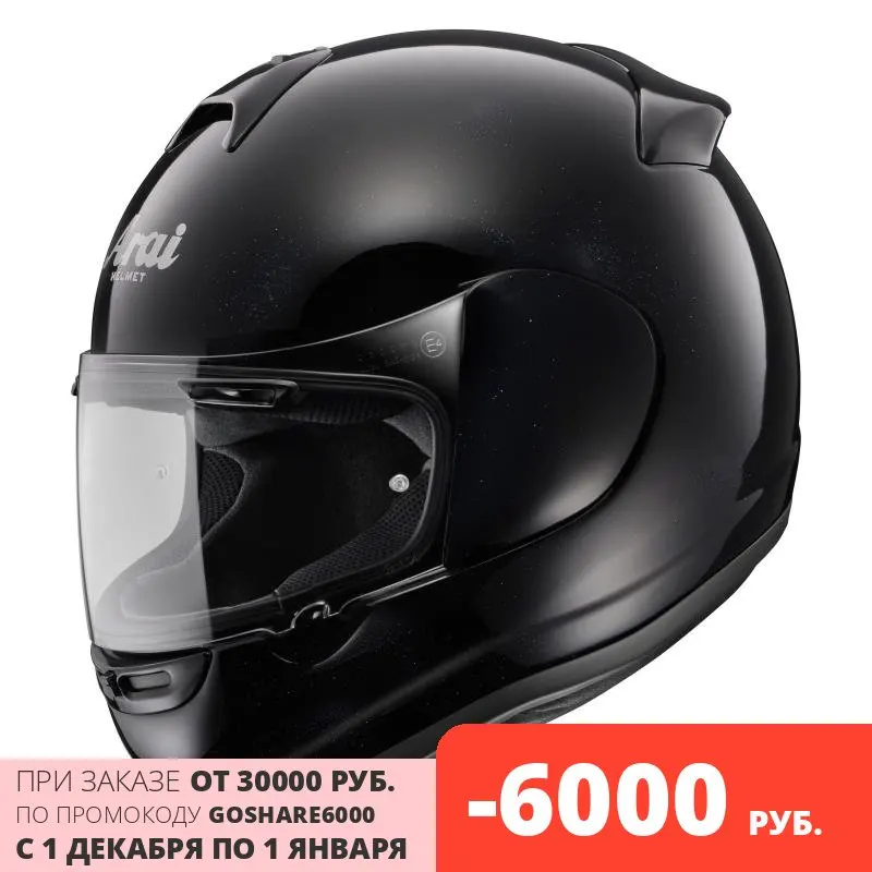 Шлем интеграл Arai Axces 3 Pearl Black | Автомобили и мотоциклы