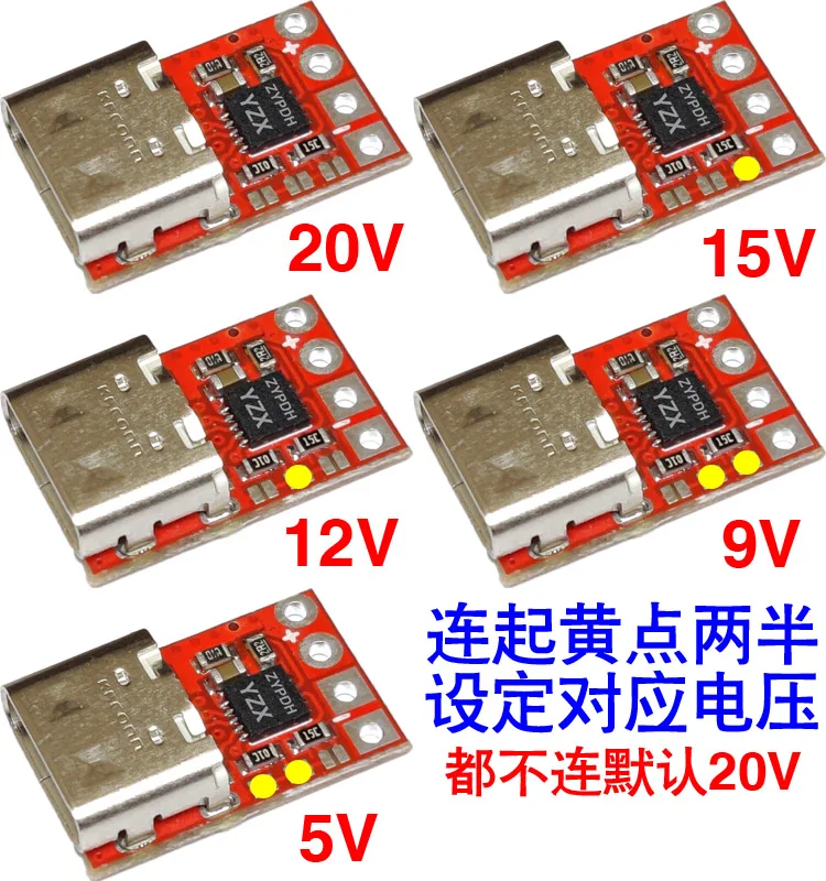 100W 5A TYPE C манок PD 2 0 3 до 5V 9V 12V 15V 20V DC адаптера триггера вспышки кабельное соединение