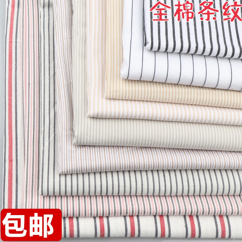 Летняя хлопковая тканая полосатая подкладка рубашки ткань Полосатая сине-Белая